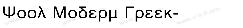 Cool Moderm Greek字体转换